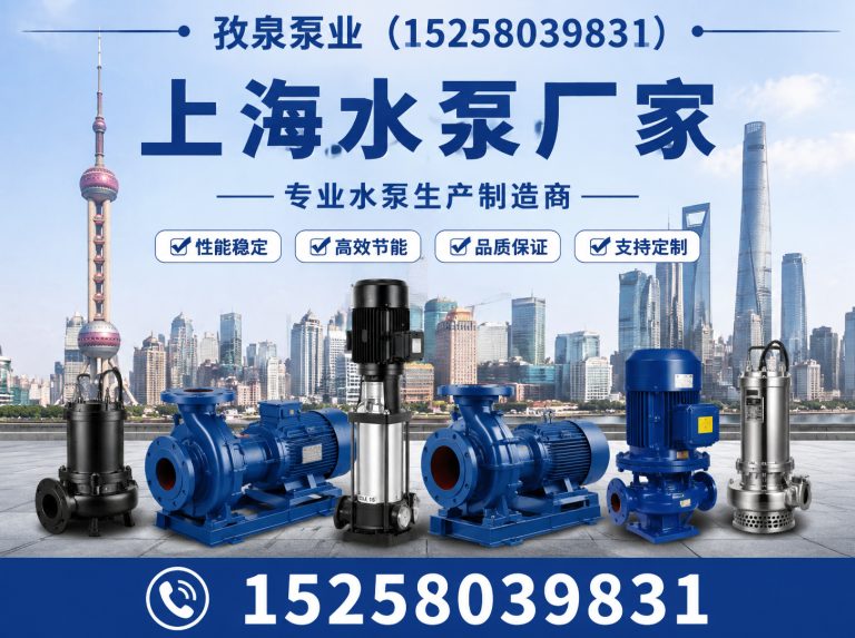 龙湾区不锈钢多级泵展示图