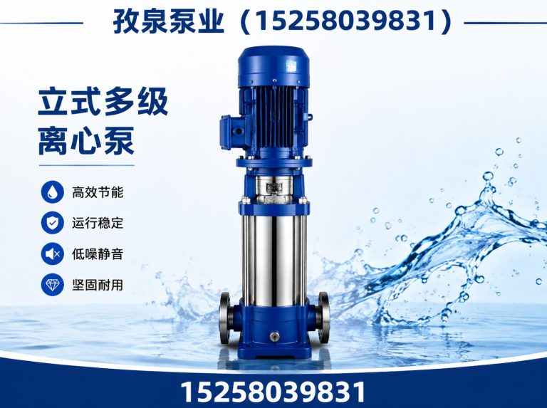 龙湾区上海水泵厂家展示图